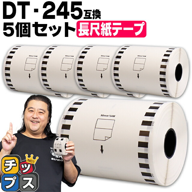 プチポワン　トナー3個セット 楽天市場】【1日はP最大24倍☆抽選で最大100%ポイントバック