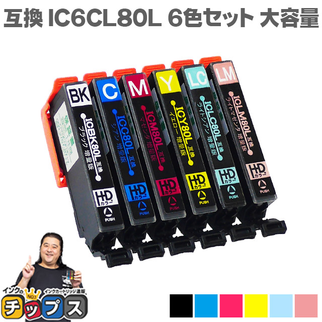 20個セット エプソン 純正インクカートリッジ(マゼンタ・増量) EPSON とうもろこし ICM80L 15倍ポイント t8VsENrK9R,  PCサプライ、アクセサリー - centralcampo.com.br