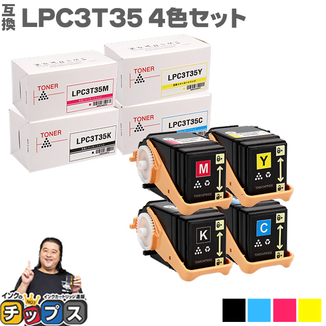 楽天市場】PR-L5600C NEC（エヌイーシー） 4色セット セット内容（PR 