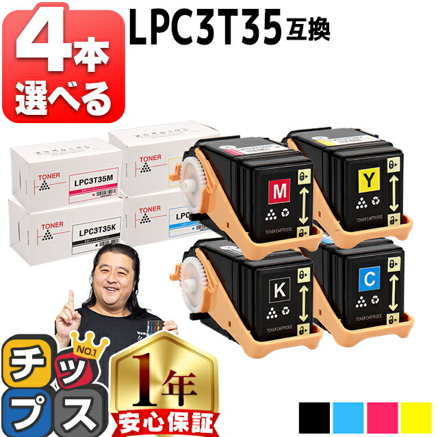 楽天市場】【お買い物マラソン☆P最大24倍】 エプソン EPSON