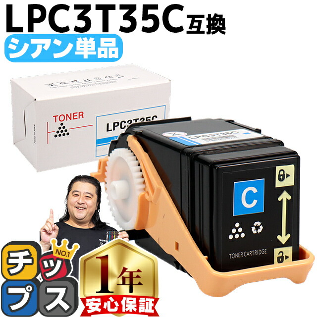 楽天市場】【月末SALE☆最大777円クーポン配布】 エプソン EPSON