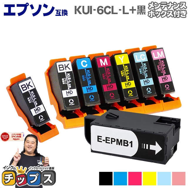 楽天市場】エプソン互換 EPMB1×3個 互換メンテナンスボックス 対応機種：EP-50V EP-879AB/AR/AW EP-880AB/AN/AR/AW  EP-881AB/AN/AR/AW EP-882AB/AR/AW EP-982A3 EP-M552T EW-M752T PX-S5010  PXS5010R1 EW-M752TB EP-883AW/AB/AR EP-884AW/AB/AR EP-M553T EW-M754TW EW ...