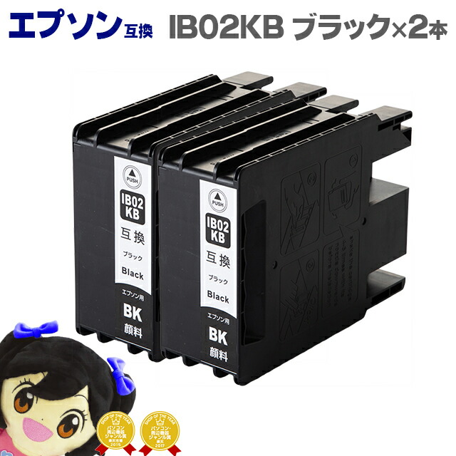 Epson ブラック インクカートリッジ IB02KB Amazon.co.jp: エプソン EPSON 純正インクカートリッジ IB02KB