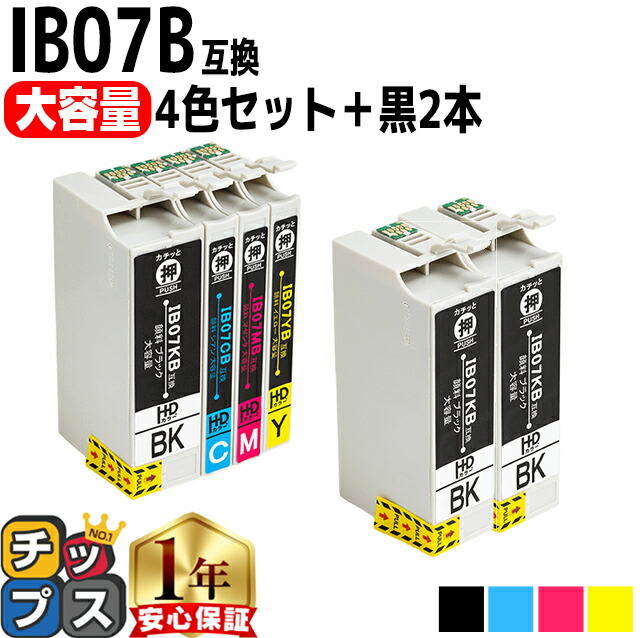 全色顔料/大容量 エプソン用 IB07B マウス IB07CL4B 顔料 4色セット+ブラック2本 計6本 互換インクカートリッジ 残量表示機能付き 機種: PX-M6010F PX-M6011F PX-S6010 内容: IB07KB IB07CB IB07MB IB07YB|インクのチップス 店