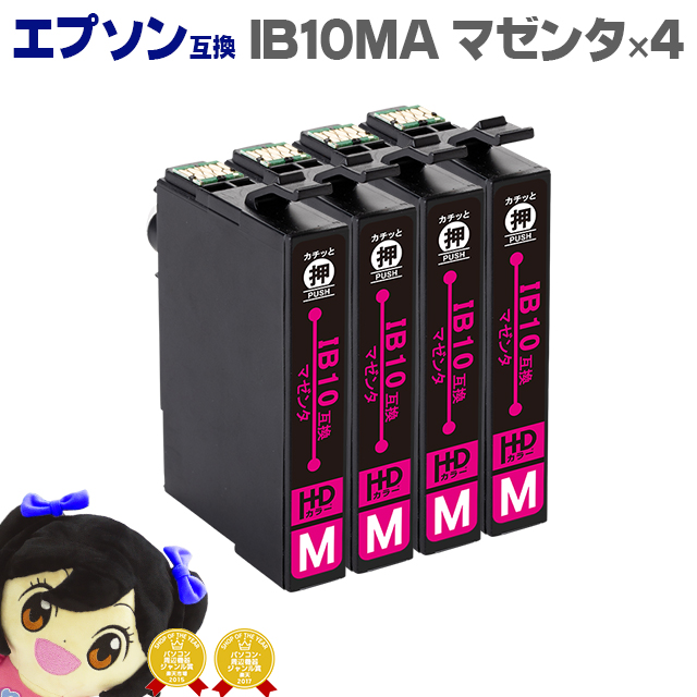 IB10CL4A + IB10KA (顔料KA×2/CA/MA/YA) 計5本 エプソン用 互換 インクカートリッジ カードケース IB10  IB10KA IB10CA IB10MA IB10YA EW-M530F oryt68uIZl, インクカートリッジ、トナー -  www.velver.hu