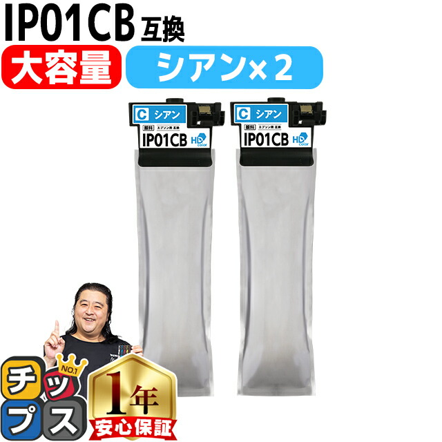 楽天市場】【お買い物マラソン☆P最大24倍】 大容量版 IP01KB ブラック