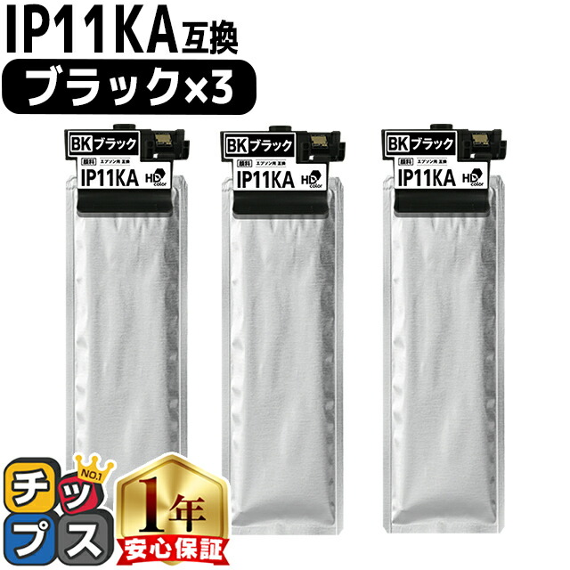 尖んがり最大限度17倍！百貨店大売り出し?