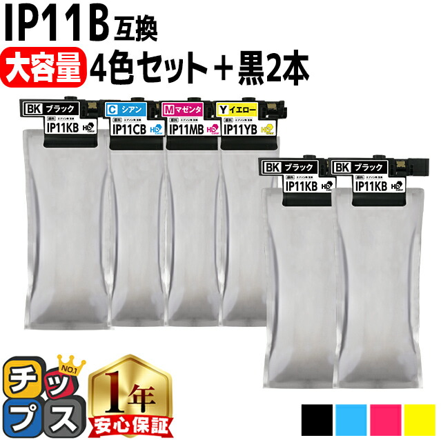 尖んがり最大限度17倍！百貨店大売り出し?