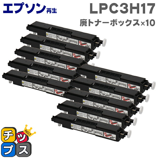 EPSONトナーLPC3T35KPVほか　感光体ユニット 廃トナーボックス Amazon.co.jp: EPSON 環境推進トナーLPC3T35KPV ブラック 2本