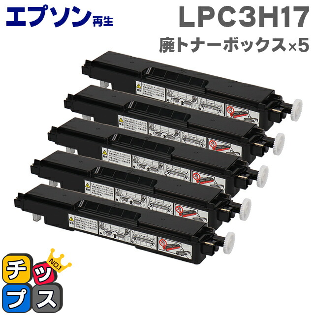 らくらくパートナー　LP 楽天市場】【スーパーSALE直前☆11%クーポン配布】 エプソン再生
