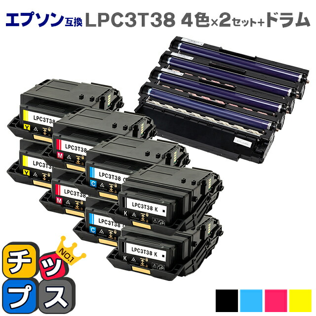 往復送料無料 まとめ CANON 2169C003 トナーカートリッジ051H