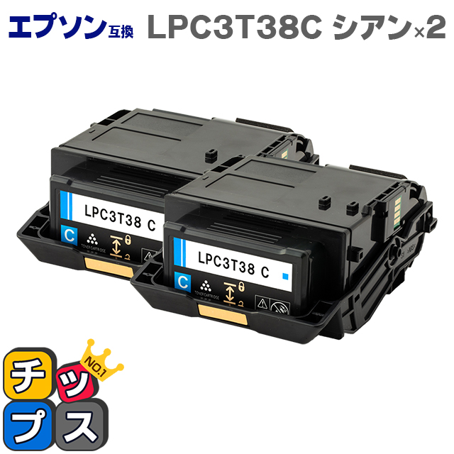 PR-L9950C-14 ブラック 純正品 代引不可 一部地域除く 送料無料 NEC