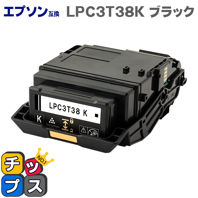 エントリーでP最大8倍 エプソン互換 LPC3T38 LPC3T38K ブラック単品 ET