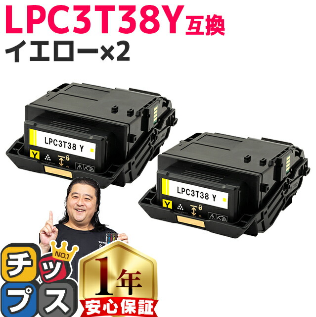楽天市場】【エントリーで必ずP10倍】 LPC3T33 【4色セット+黒1本