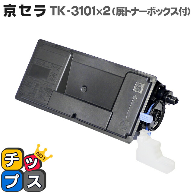 KYOCERA トナー　5本　未開封 61ElGyQ9NTL._UF350,350_QL50_.jpg