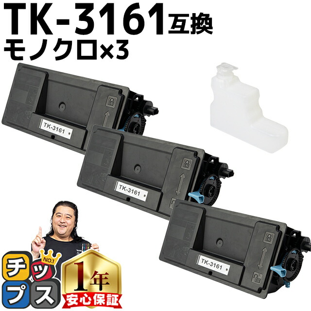 楽天市場】【マラソン延長戦☆最大1200円クーポン配布】 京セラ