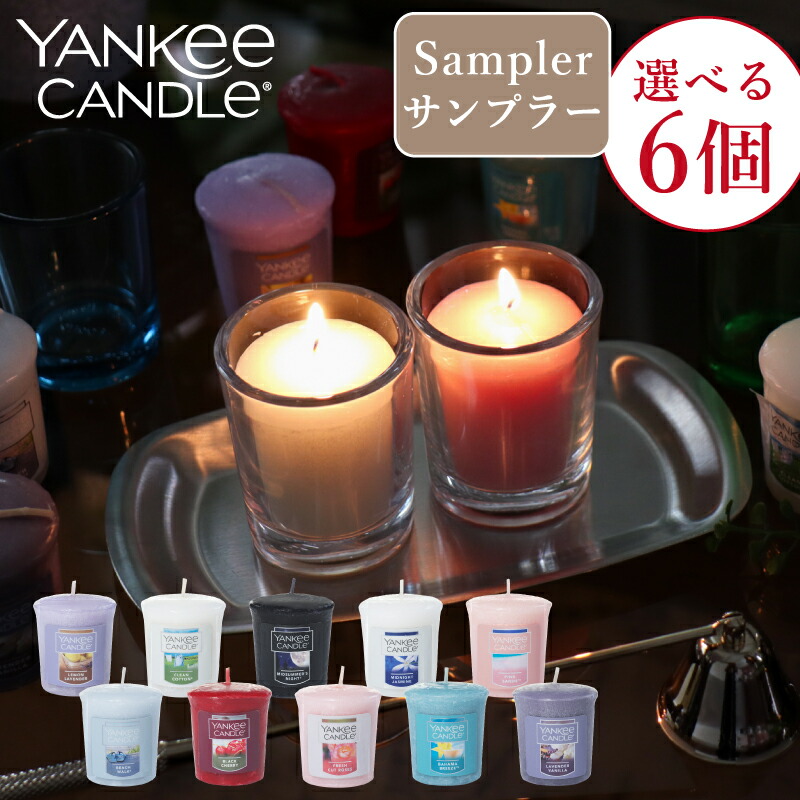 アロマ・キャンドル SKY.9639 sunset アロマキャンドル - GRASSE TOKYO オンラインショップ