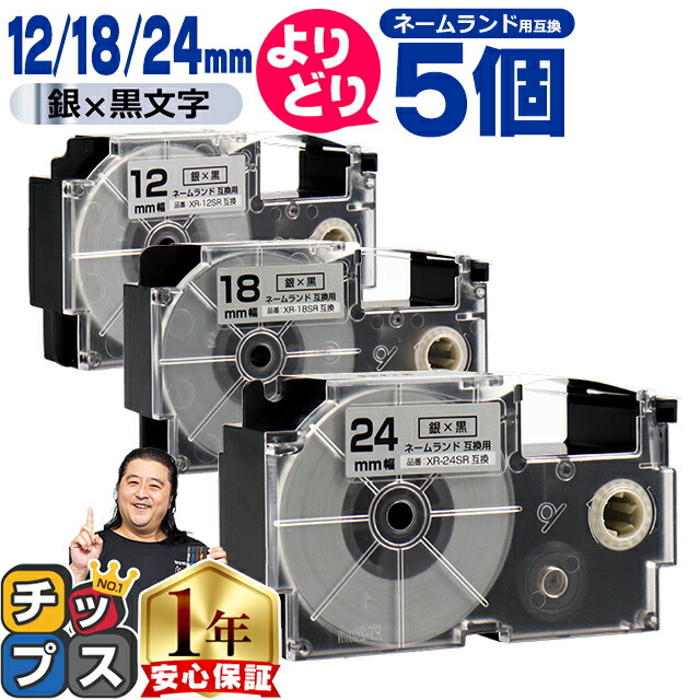 楽天市場】【エントリーで必ずP10倍】 自由選択3個 カシオ用