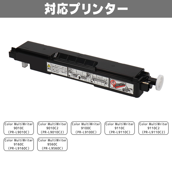 省スペース 洗える おしゃれ MultiWriter PR-L9010C-11〜14(選べる4色