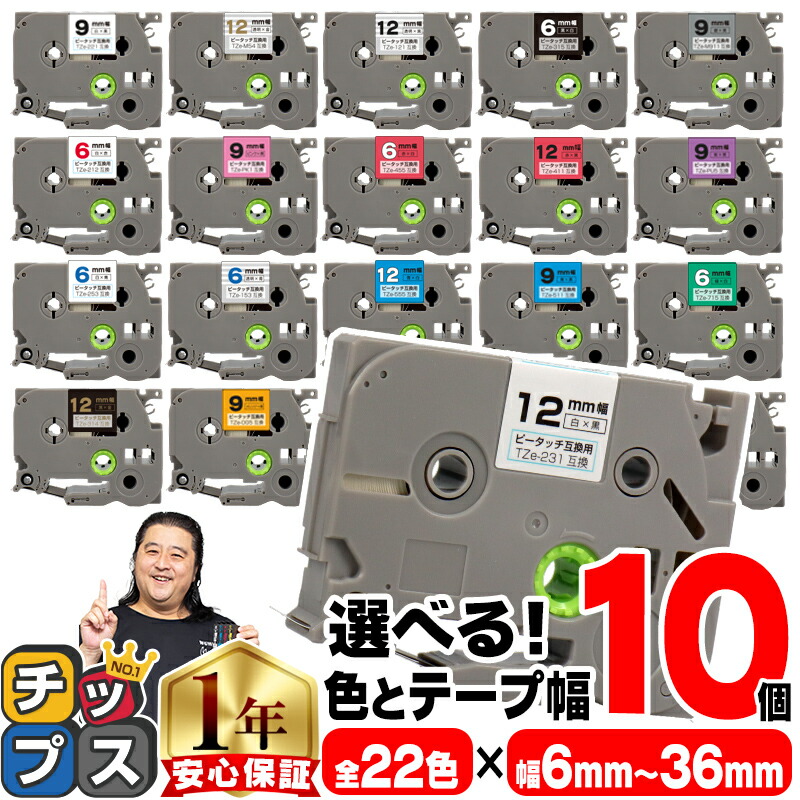 新品 未使用】TIGA エンプレチュ3 2023バレンタイン限定モデル