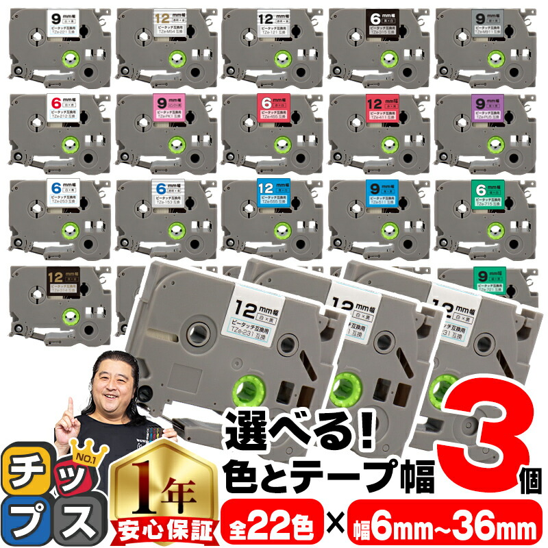 tzefree3sets.jpg