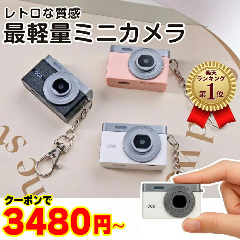 楽天市場】セール品 Corex カカオフレンズ 35mm フィルムカメラ レトロ