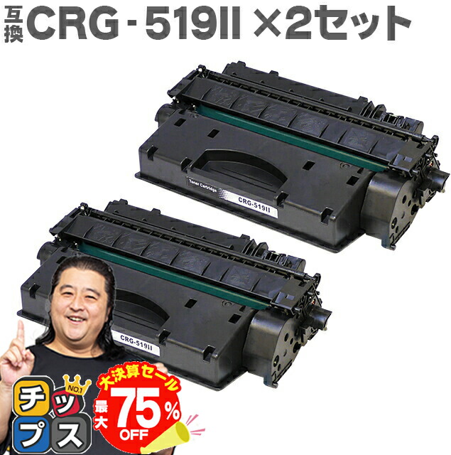 KYOCERA TK-3161 トナーカートリッジ 3個セット 楽天市場】【マラソン直前☆10%クーポン配布中】 京セラ KYOCERA