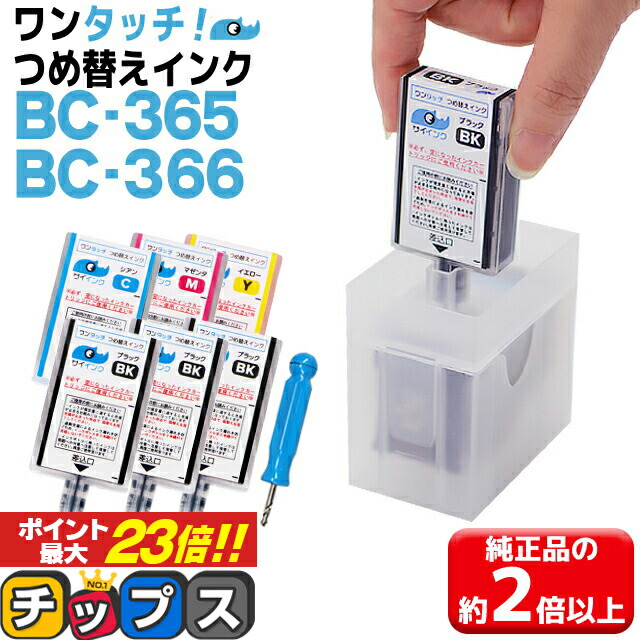 楽天市場】☆本日最終日！エントリーで最大P23倍 【詰め替え
