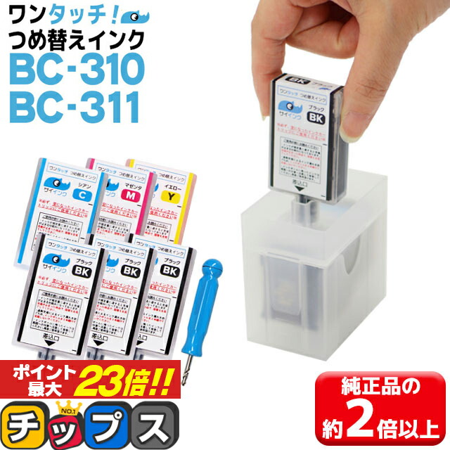 bc-310-311-re-y.jpg