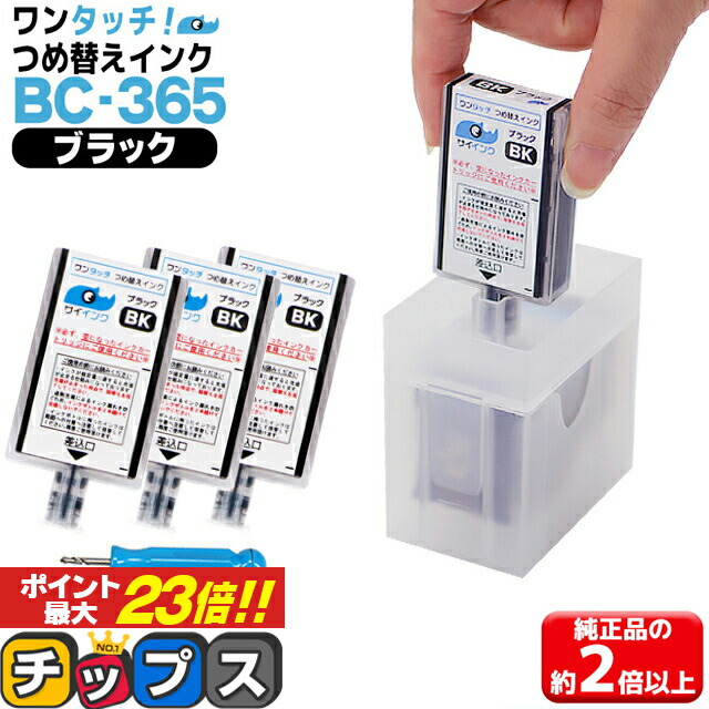 楽天市場】☆最終日10%クーポン配布！最大P23倍 【簡単詰め替え