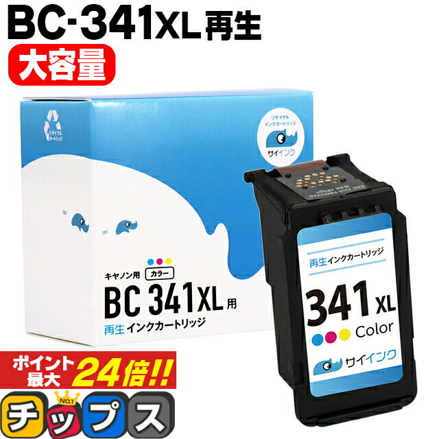 楽天市場】【P最大24倍+最大15%オフクーポン配布】 残量表示機能
