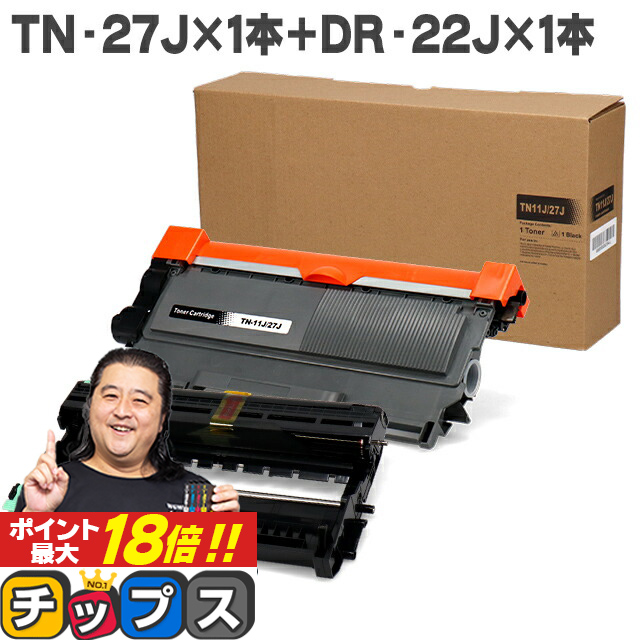 【楽天市場】 エントリーでP最大18倍 ブラザー用 Brother用 TN-27J