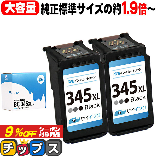 楽天市場】☆2個以上で11%オフクーポン! 【純正標準サイズの約1.5倍