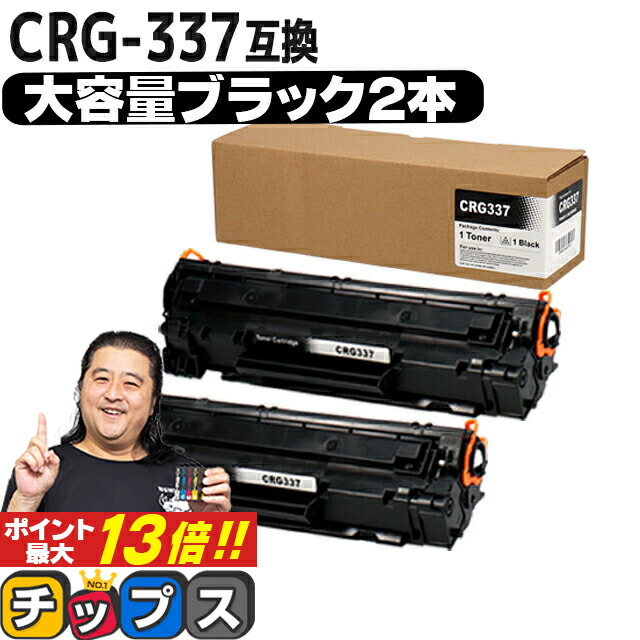 楽天市場】エントリーP最大13倍 エヌイーシー用 NEC用 PR-L5600C PR