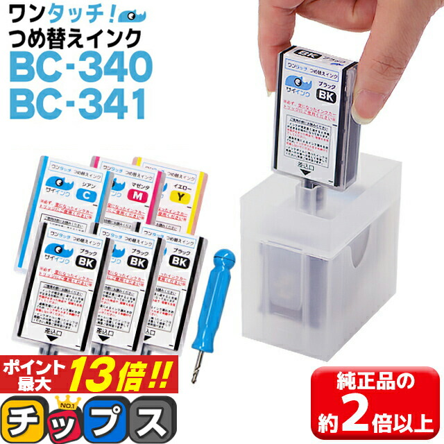 楽天市場】エントリーP最大13倍 エヌイーシー用 NEC用 PR-L5600C PR