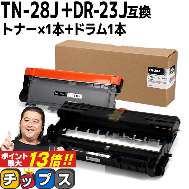 楽天市場】エントリーP最大13倍 ブラザー用 Brother用 DR-23J 単品