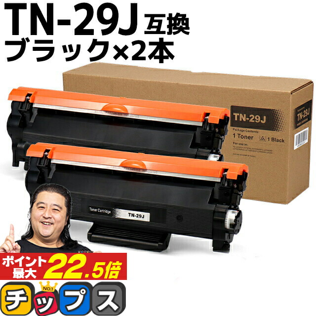 楽天市場】エントリーP最大22.5倍 【送料無料】 キヤノン CRG-510II