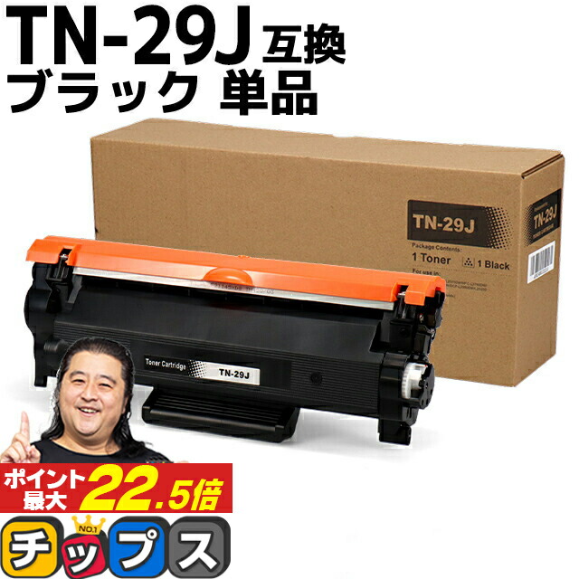 楽天市場】エントリーP最大22.5倍 【送料無料】 キヤノン CRG-510II