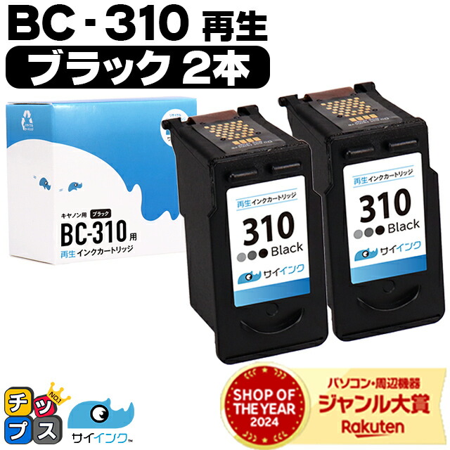 楽天市場】☆イベント前セールクーポン＆P10倍 【残量表示機能つき 