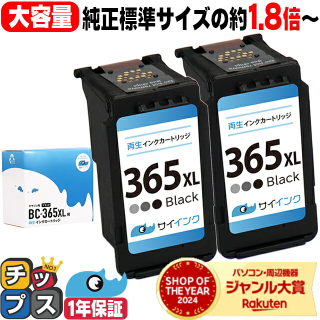 楽天市場】☆GW直前！エントリー+P10倍 【純正標準サイズの約1.5