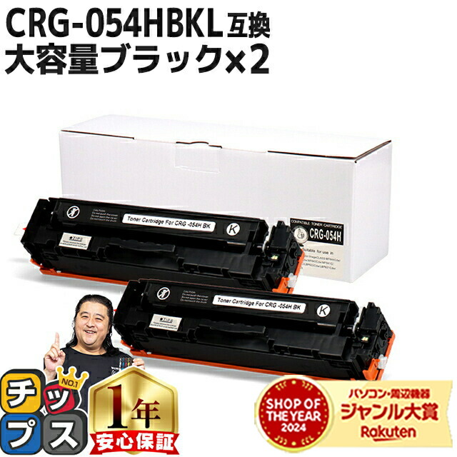 プチポワン　トナー3個セット インクのチップス TK-3161 （TK3161） 京セラ トナー