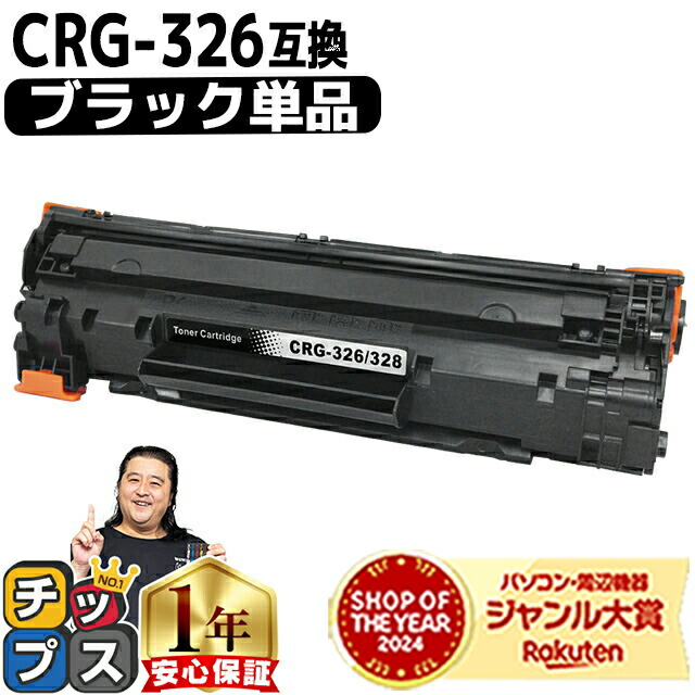 Canon 045Hトナーカートリッジ2個セット キヤノン（Canon） トナーカートリッジ045H 選べる2色セット (CRG045H