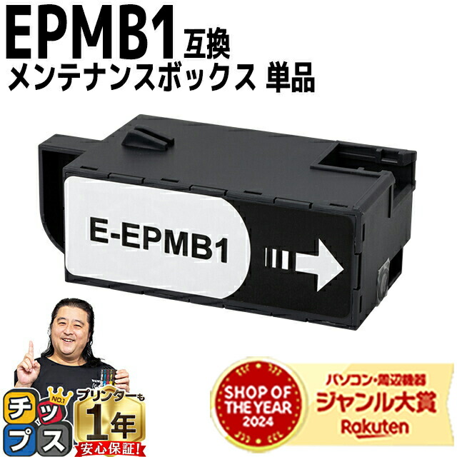 楽天市場】☆月初10％OFFクーポン☆【リピーター続出】【破棄用