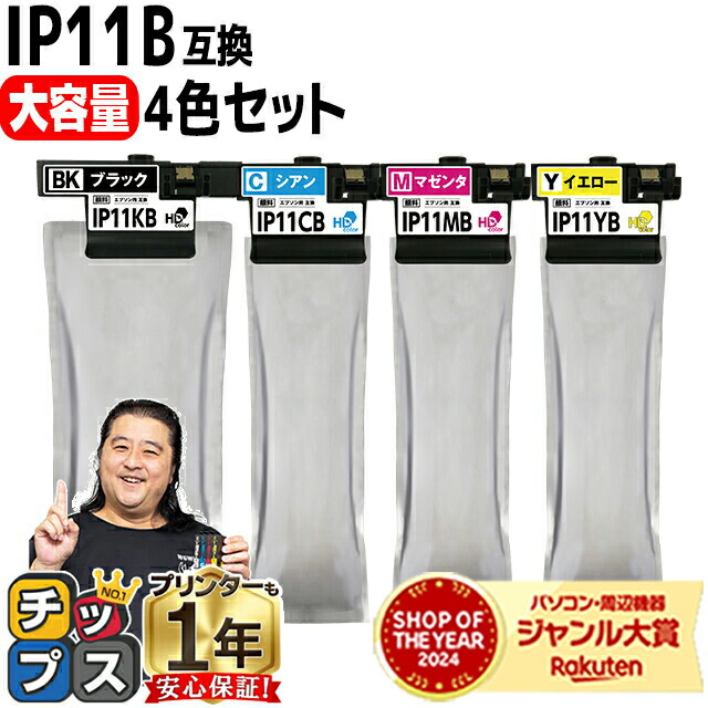 楽天市場】【マラソン延長戦☆最大1200円クーポン】 顔料