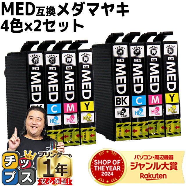 楽天市場】☆4/30は最大P22倍&GWクーポン配布 好きな色を4本 楽天市場】☆4/30は最大P22倍&GWクーポン配布 好きな色を4本