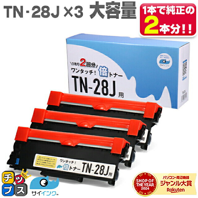 楽天市場】【30日はP最大13倍☆限定クーポン】 【お得なトナー