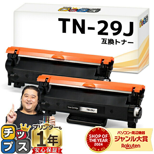 楽天市場】☆7/1はP最大22倍＆10%クーポン配布 エプソン EPSON