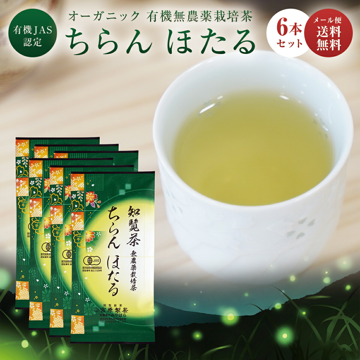送料無料　明治期『成化年製』銘　漢詩高士図染付青華湯冷まし　煎茶道具 送料無料 明治期『成化年製』銘 漢詩高士図染付青華湯冷まし