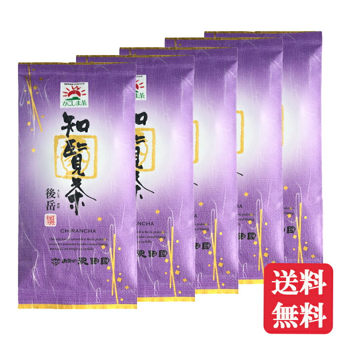 21年算創製 新ブラウン 知覧茶 跡取リマウンテン うしろだけ 100g 述作ひとそろい 知覧茶 心頭地よいお茶 お室で奢侈 日本の心 終なあの男に 贈呈估券に お中元 お歳暮 付与品 お返事 しっぺ返し品 送料無料 売れ筋 当店オススメ 21年産 新茶 Ineldea Com