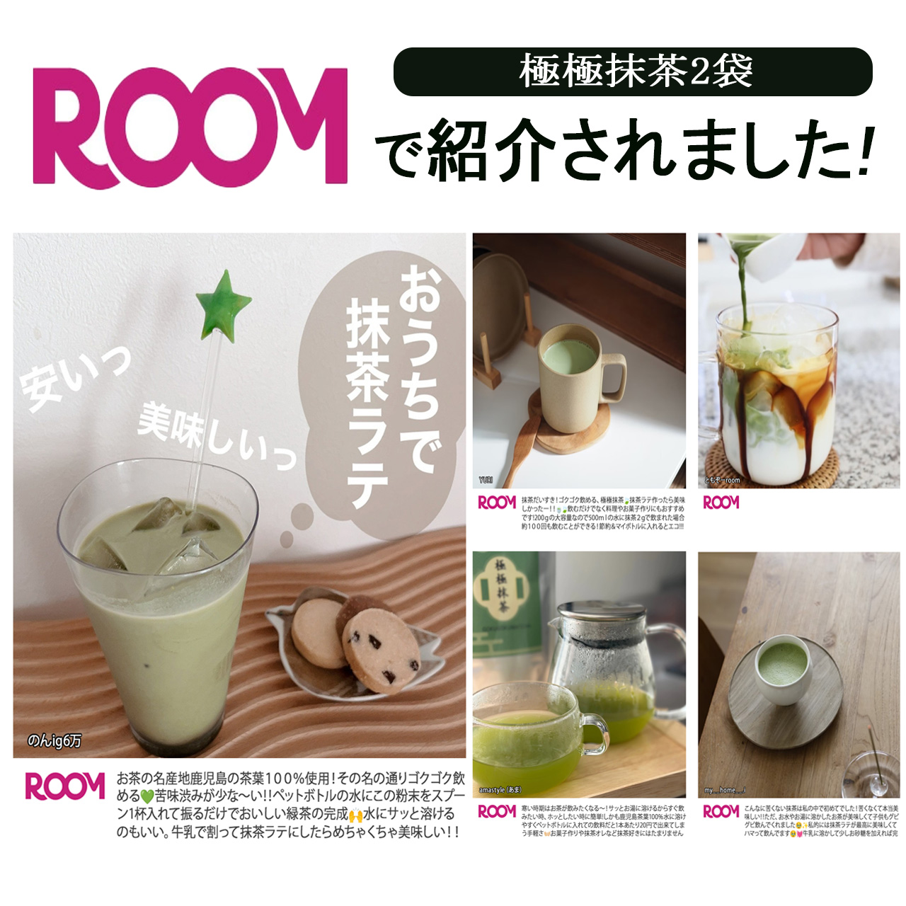 抹茶 粉末 パウダー ゴクゴク飲める! ごくごく抹茶 100g 2個セット 鹿児島県産 緑茶 茶葉 粉末緑茶 鹿児島茶 お茶 茶葉 抹茶ラテ スイーツ  お菓子作り まっちゃ 大人気 オススメ matcha powder Japanese green tea